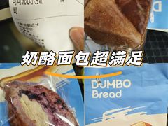 -小飞象面包公社(珠江路金鹰店)