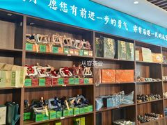 -渡海小渔村.老辈日照菜
