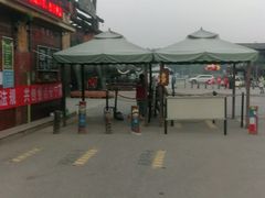 -呀路古热带植物园
