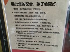 -美育儿童音乐舞蹈国际机构(浦东分校)