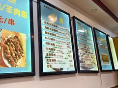 -张记炸串肠粉