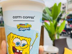 -库迪咖啡(成华泛悦城市广场店)