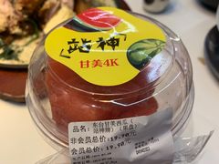 -Olé精品超市(广州太古汇店)