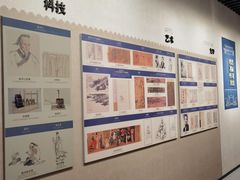 -南京市规划建设展览馆