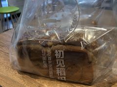 -稻田秋日式面包