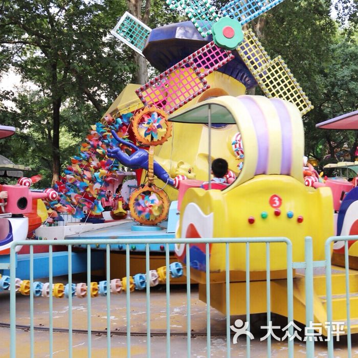 中山公园游乐场