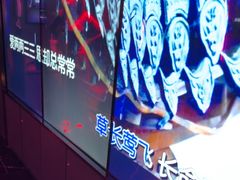 -星聚会KTV X Party(上海真如中海环宇城店)