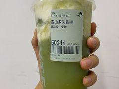 雪山多肉青提-喜茶(天津乐宾百货店)