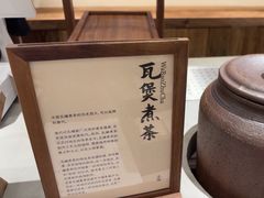 -李山山茶事(景枫店)