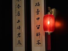 -誉八仙粤菜(万象天地店)