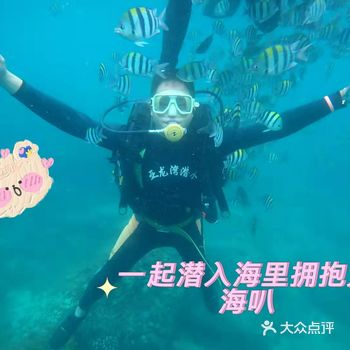 和大海来场亲密的约会吧