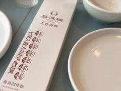 -品海楼·大连海胆锅贴馆(东港店)