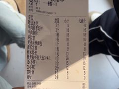 -郭记三宝粥店(锦山大街店)