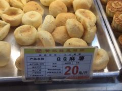 -赞记龙凤礼饼(广州市二宫向群宾馆店)