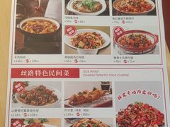 -丝路东方虾仁水饺(北京路二宫汇嘉店)