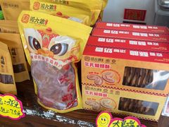 -周大娘牛乳(旧寨古村总店)