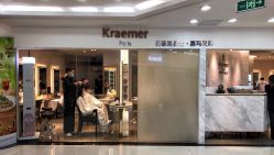 -Kraemer Paris  苏豪路易士·嘉玛发廊