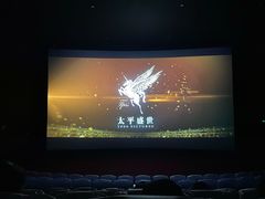 -卢米埃影城(长楹天街IMAX激光店)