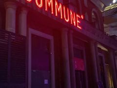 -COMMUNE幻师(渔人码头店)