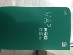 iphone_upload_pic-乐天免税店(明洞店)
