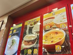 -陕味基中式快餐家的味道(波普店)