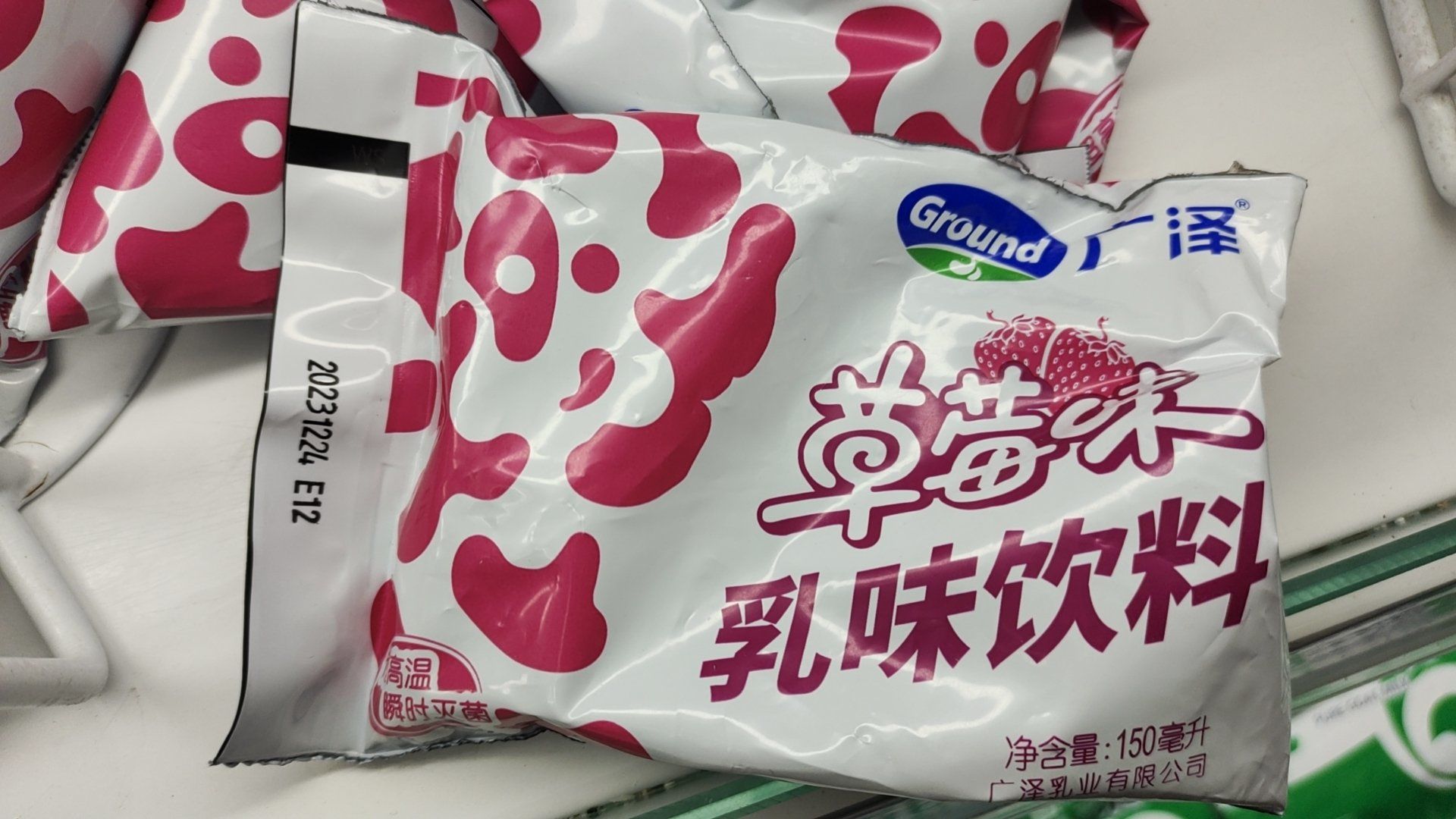 你还记得广泽牛奶的广告吗?