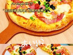 -达美乐比萨(商城路店)