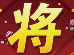 -金筷子西北菜·捞悦火锅
