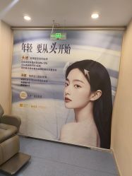 -长沙雅美医疗美容医院