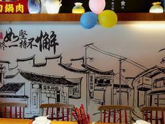 -百年神厨·地道川菜(清江西路店)