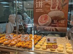 -鲍师傅糕点(五角场店)