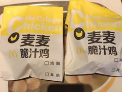 -麦当劳(龙之梦购物中心店)