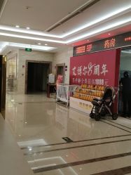-艾博尔医院