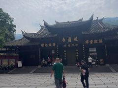 -峨眉山报国寺