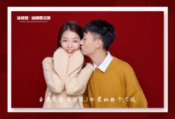点击看大图 -GO VISION 动视觉婚纱摄影高级定制