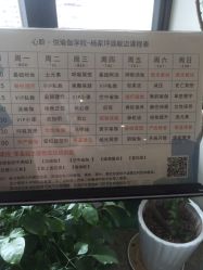 -馨媛瑜伽普拉提