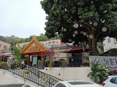 -泰堤坊(淡水体育馆店)