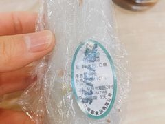 条头糕-江南春(中山中路店)