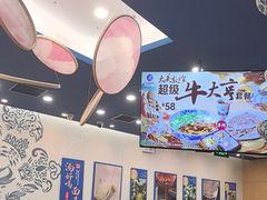 -西部马华清真兰州牛肉面·烧烤夜市(上地店)