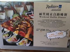 -无锡梁鸿湿地丽笙度假酒店·流觞西餐厅