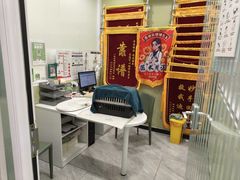 -悦宠动物医院(京丰分院)