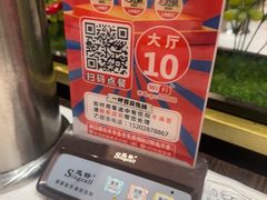 -成都瓜串串(华强北店)