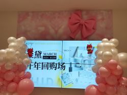 -艺鸣气球派对·生日惊喜宝宝宴·求婚订婚·表白婚房布置