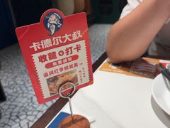 -清真·卡德尔大叔新疆主题餐厅(龙汇路店)