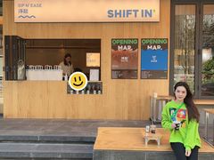 -Shiftin’浮起咖啡 (福保店)