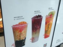 -书亦烧仙草(汇智中心概念店)