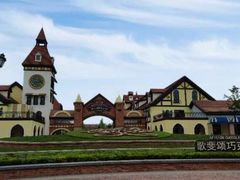 -歌斐颂巧克力小镇