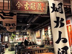 -周小明火锅(黑金冠社区店)