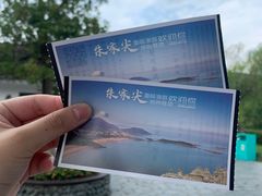 -乌石塘景区
