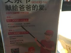 -旺顺阁鱼头泡饼(常营店)